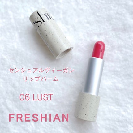 センシュアルビーガンリップバーム 06 Lust/freshian/口紅の画像
