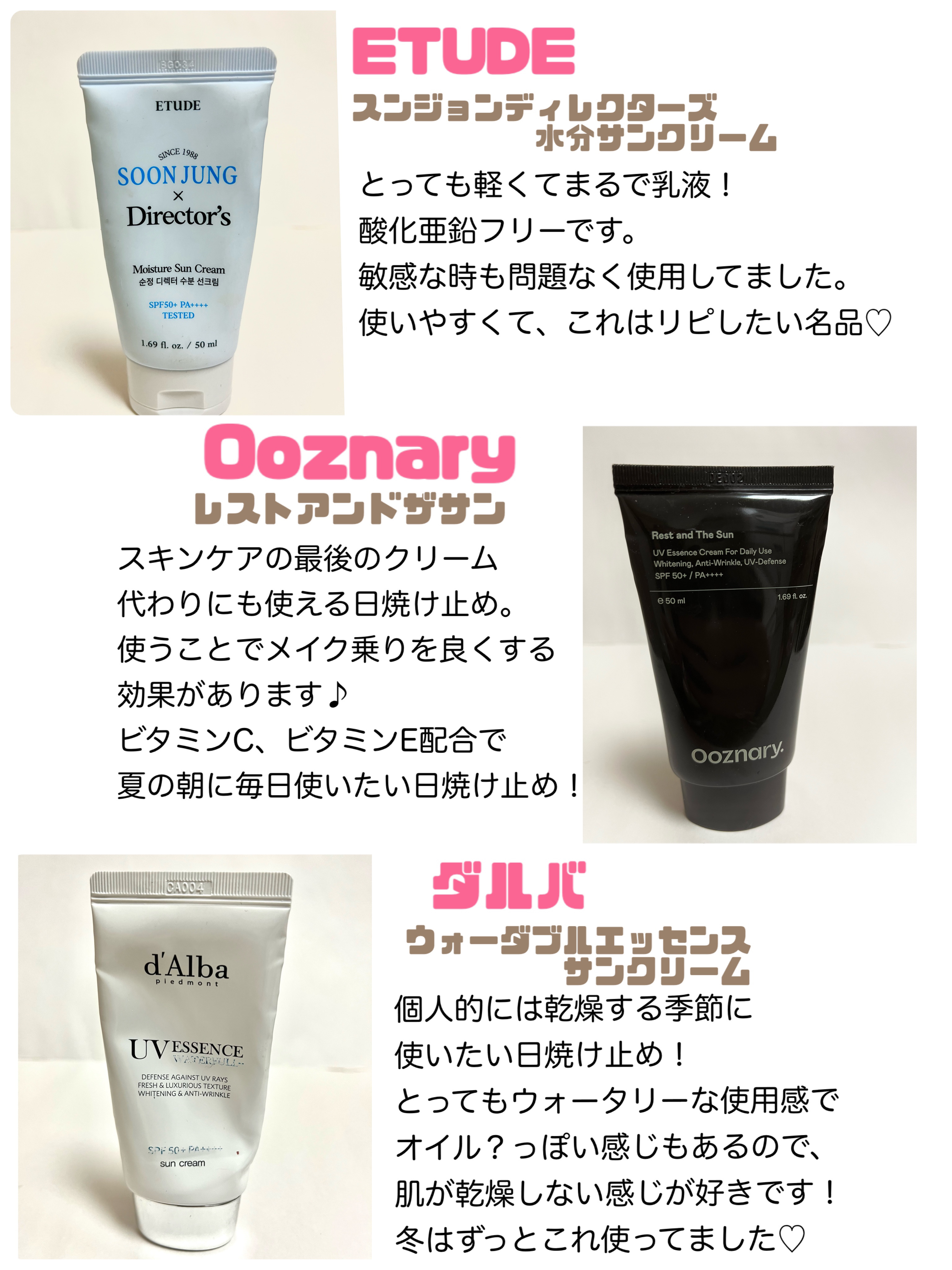 グリーンマイルドアップサンスエッセンス/Dr.G/日焼け止めローションを使ったクチコミ（2枚目）