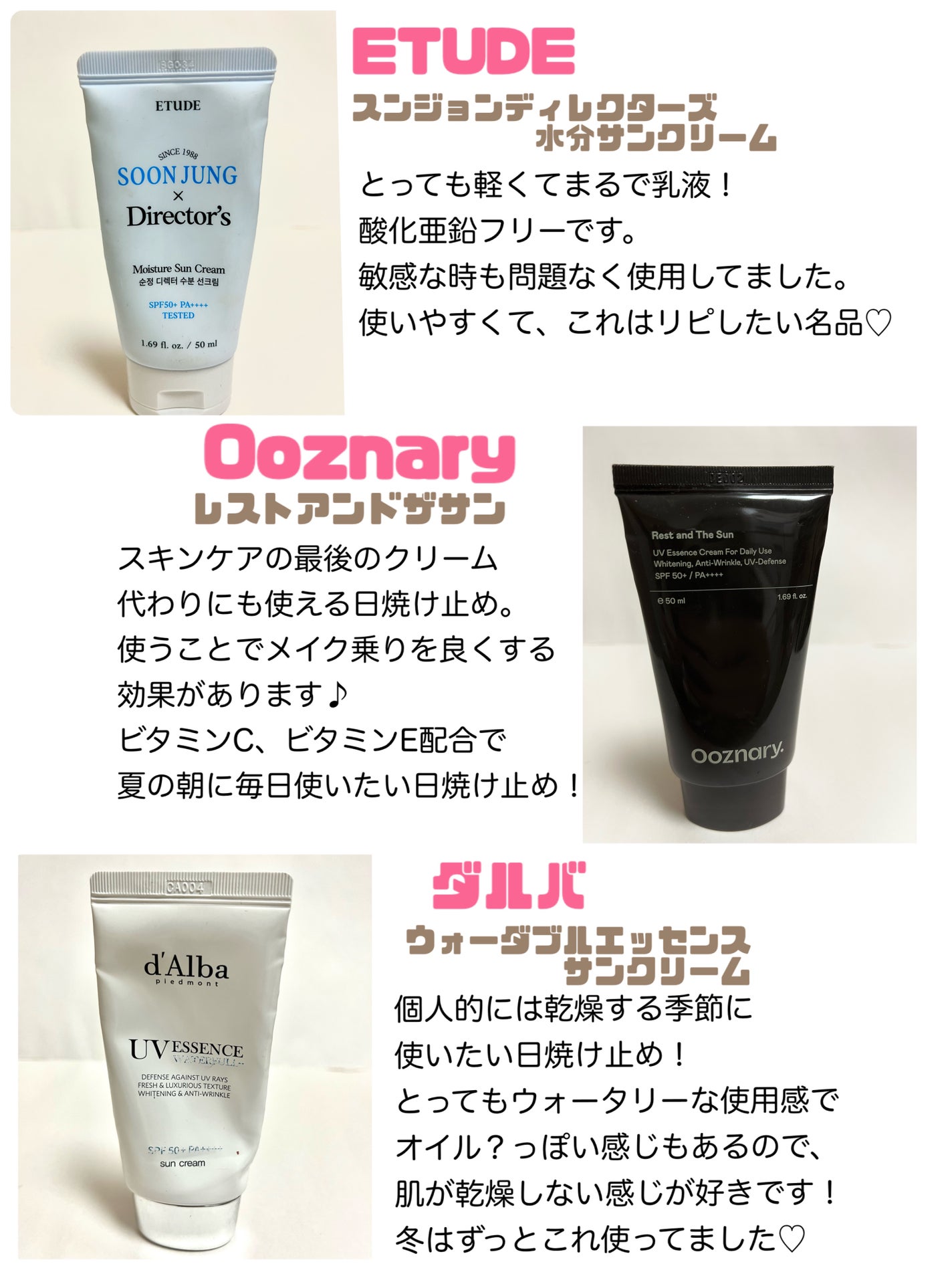 ダルバ ウォータフル エッセンス サンクリーム/ダルバ/日焼け止めクリームを使ったクチコミ(2枚目)