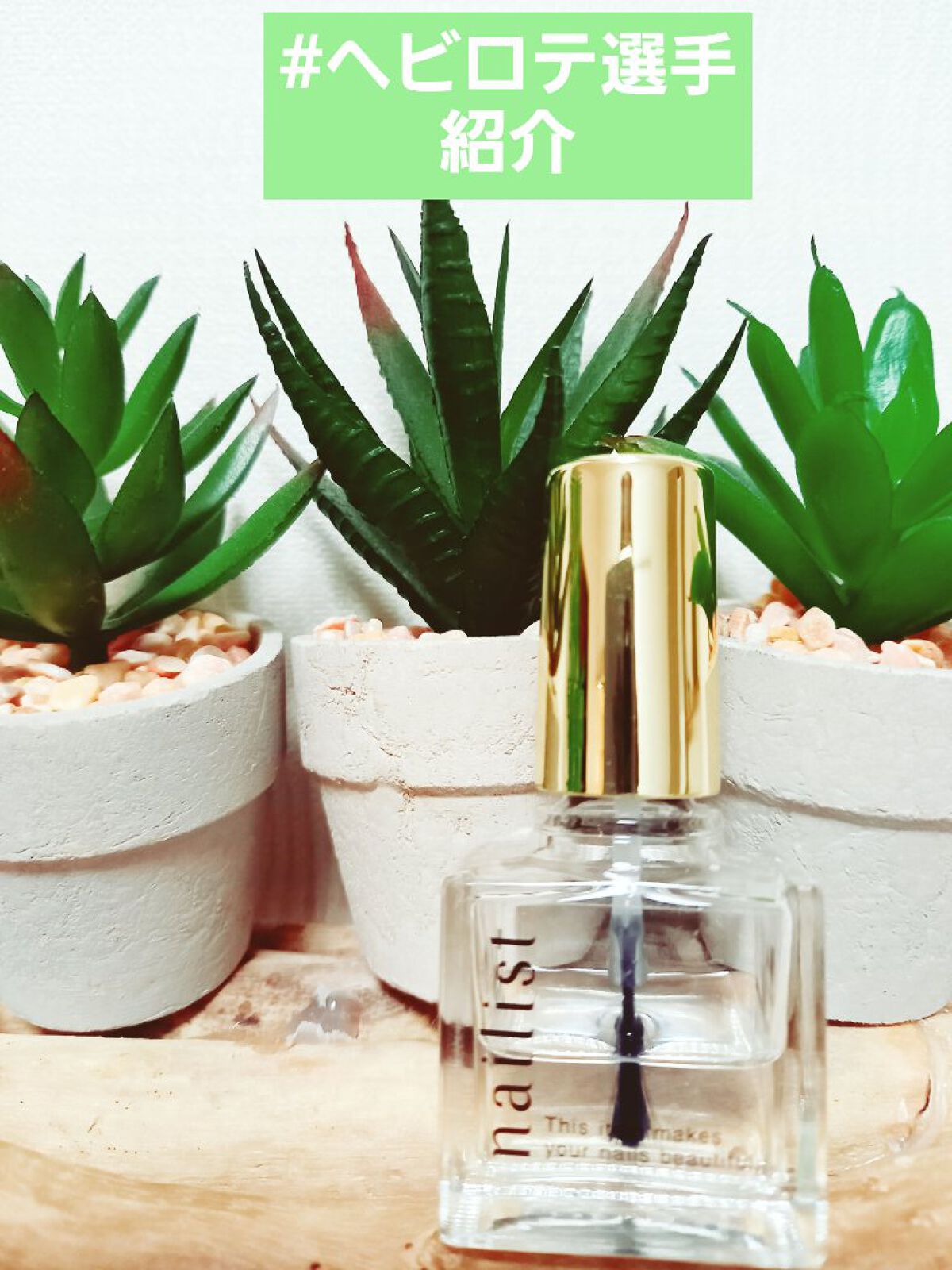 クイッククリスタルコートⅡ/ネイリスト/ネイルトップコートを使ったクチコミ（1枚目）