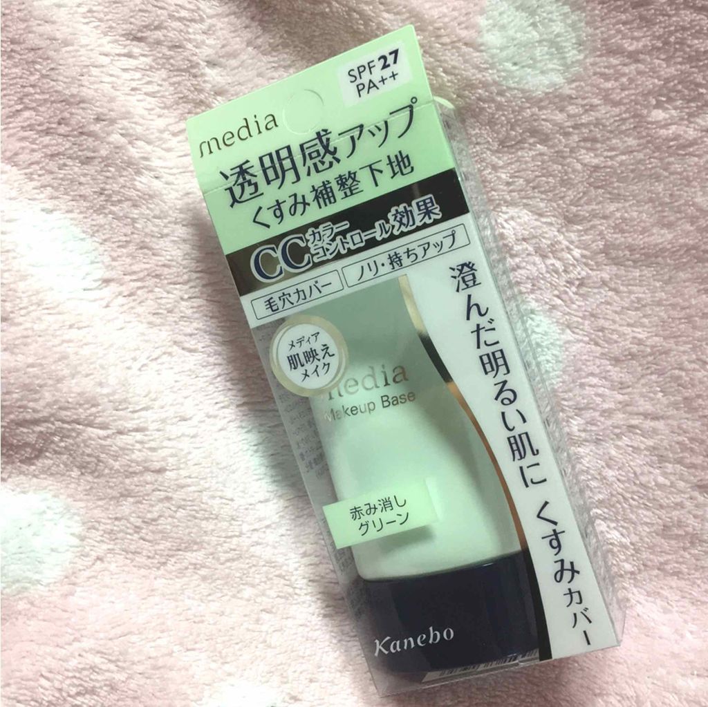 メイクアップベースS(グリーン)/media/化粧下地を使ったクチコミ(1枚目)