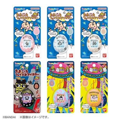 たまごっち フェイス&アイカラー クレアボーテ