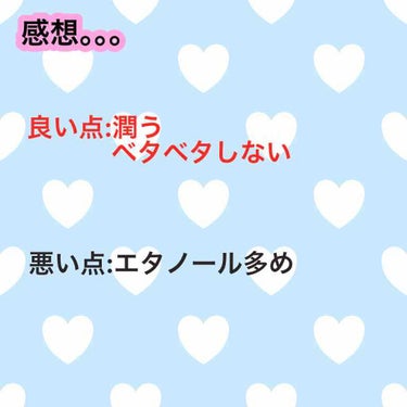 モイスチュアエッセンス Ｆ・Ｆ（無香料）/コーセー/美容液を使ったクチコミ（2枚目）