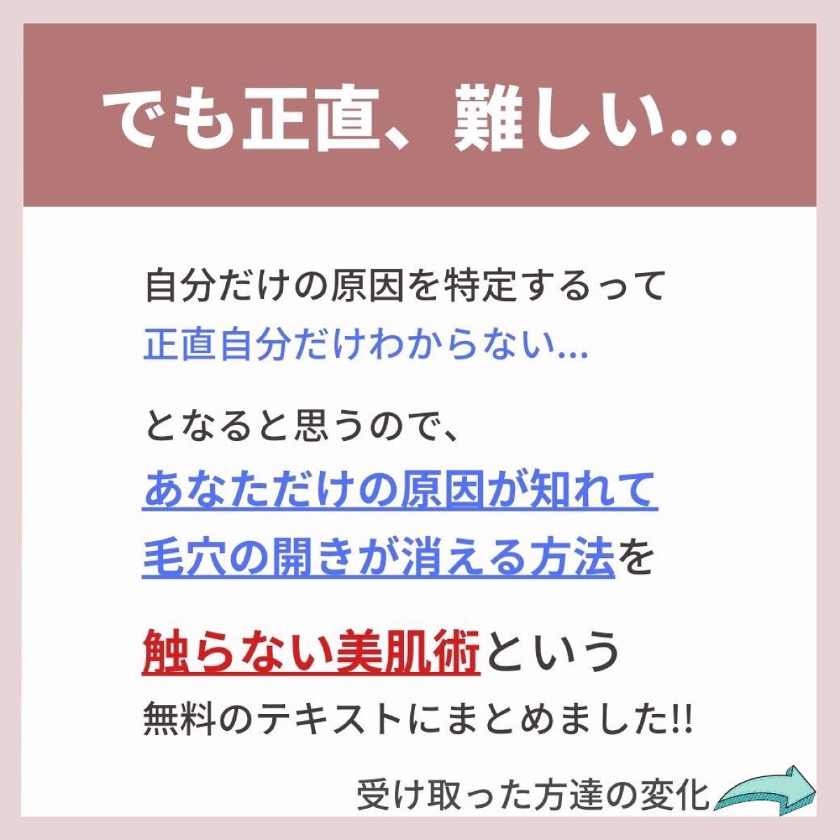 あなたの肌に合ったスキンケア💐コーくん先生 on LIPS 「【本当にやめて!】こんな人は毛穴の開き一生消えません。..あな..」(6枚目)