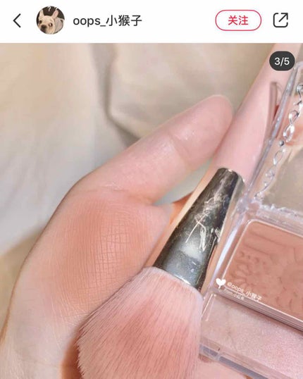 【旧品】パウダーチークス/キャンメイク/パウダーチークを使ったクチコミ(3枚目)