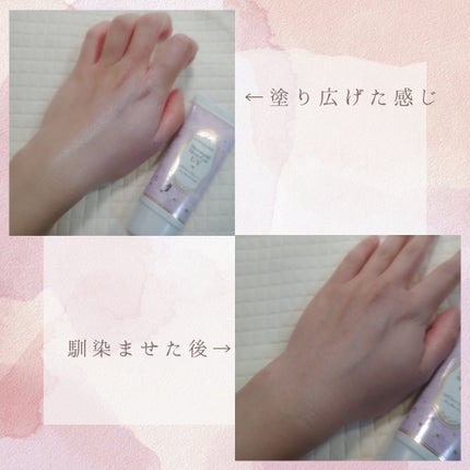 マーメイドスキンジェルUV/キャンメイク/日焼け止めジェルを使ったクチコミ(4枚目)