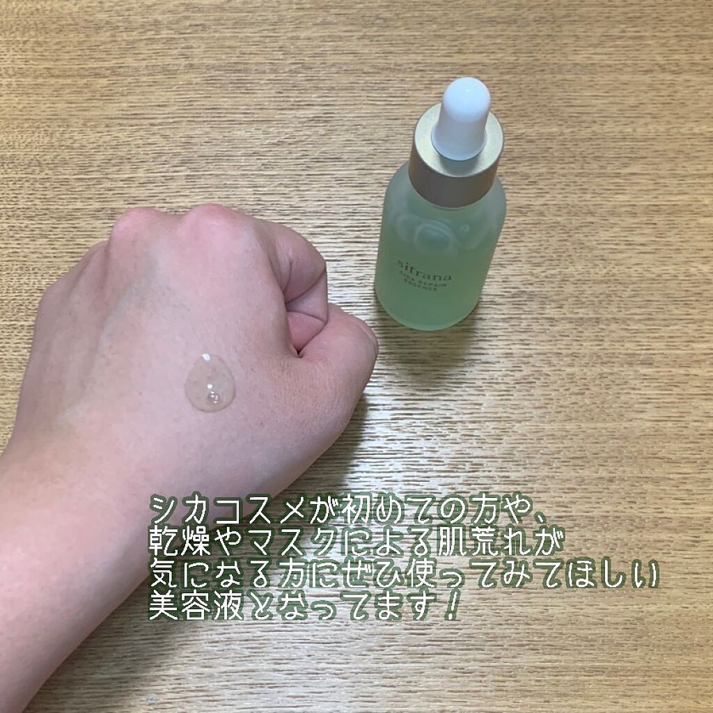 ã²ãð§žð¯ on LIPS ãæ¬æ¥ã¯ãâïžsitranaã·ãã©ãã·ã«ãªãã¢ãšãã»ã³ã¹ãã玹ä»..ãïŒ4æç®ïŒ