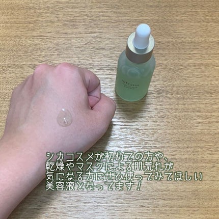 ã²ãð§žð¯ on LIPS ãæ¬æ¥ã¯ãâïžsitranaã·ãã©ãã·ã«ãªãã¢ãšãã»ã³ã¹ãã玹ä»..ãïŒ4æç®ïŒ