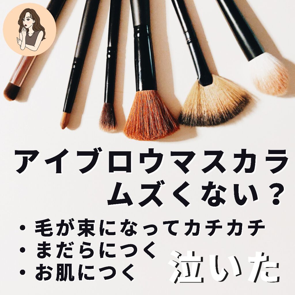 フィルム眉カラー ビターブラウン/デジャヴュ/眉マスカラを使ったクチコミ（3枚目）