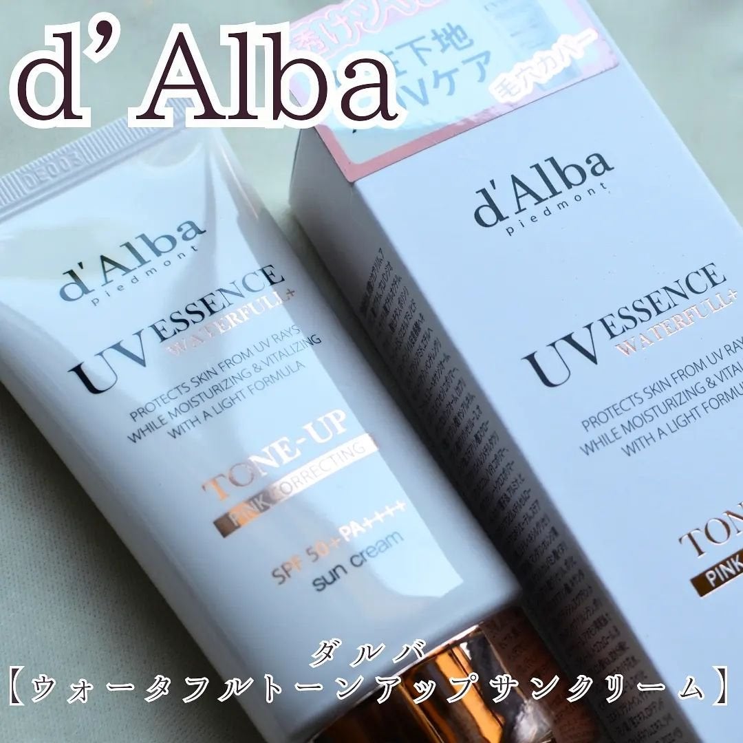 まぴねーず@フォロバ100 on LIPS 「ダルバ【ウォータフルトーンアップサンクリーム】重ね塗りしてもベ..」(1枚目)