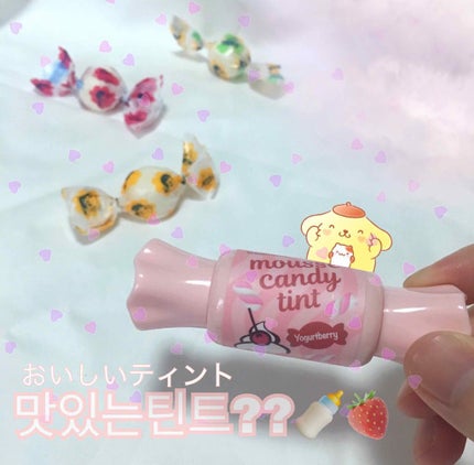 ムース キャンディー ティント/the SAEM/リップティントを使ったクチコミ(1枚目)
