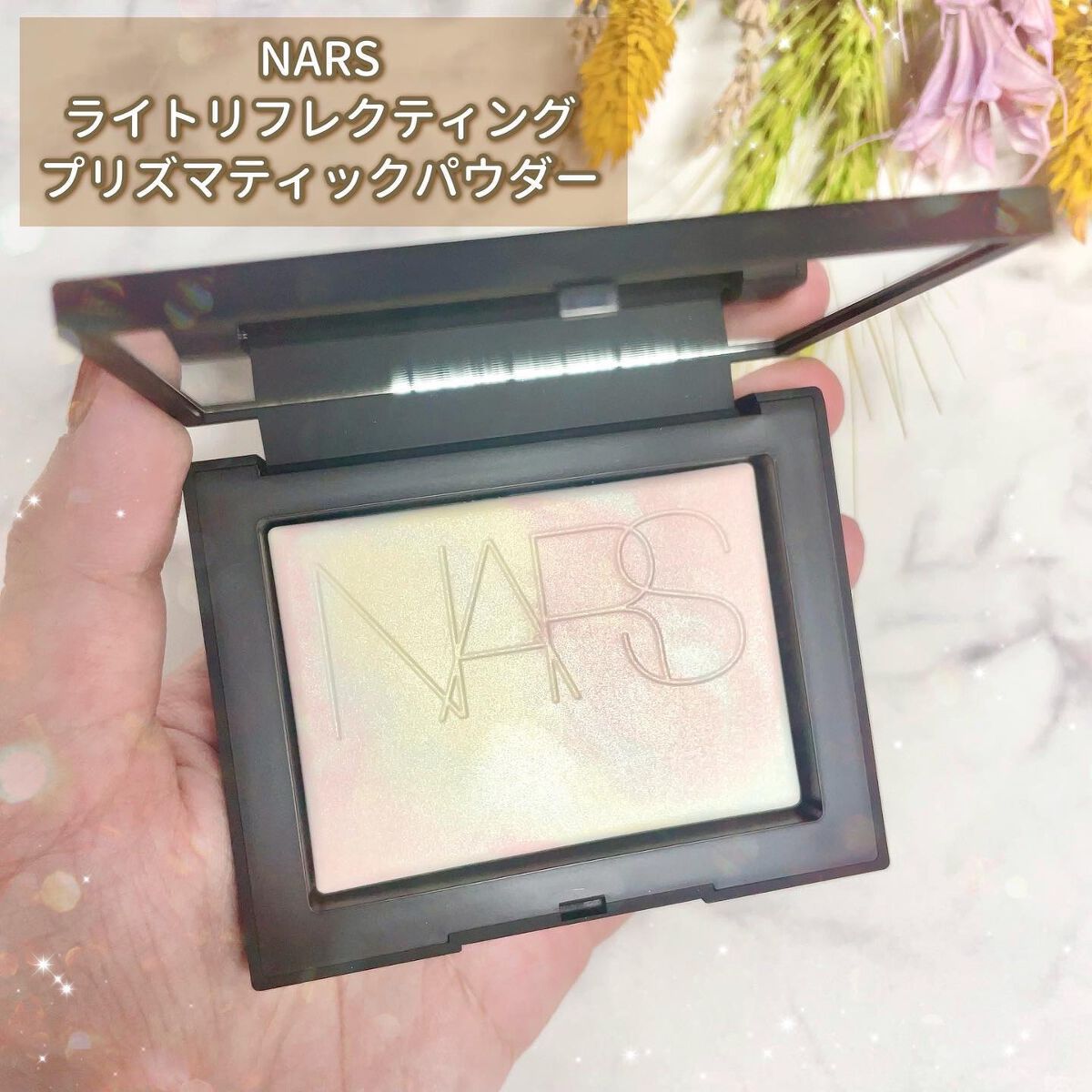 ライトリフレクティング プリズマティックパウダー/NARS/プレストパウダーを使ったクチコミ（2枚目）
