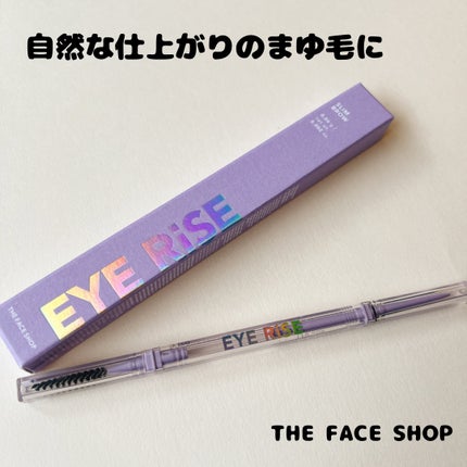 アイライズスリムブロー/THE FACE SHOP/アイブロウペンシルを使ったクチコミ(1枚目)