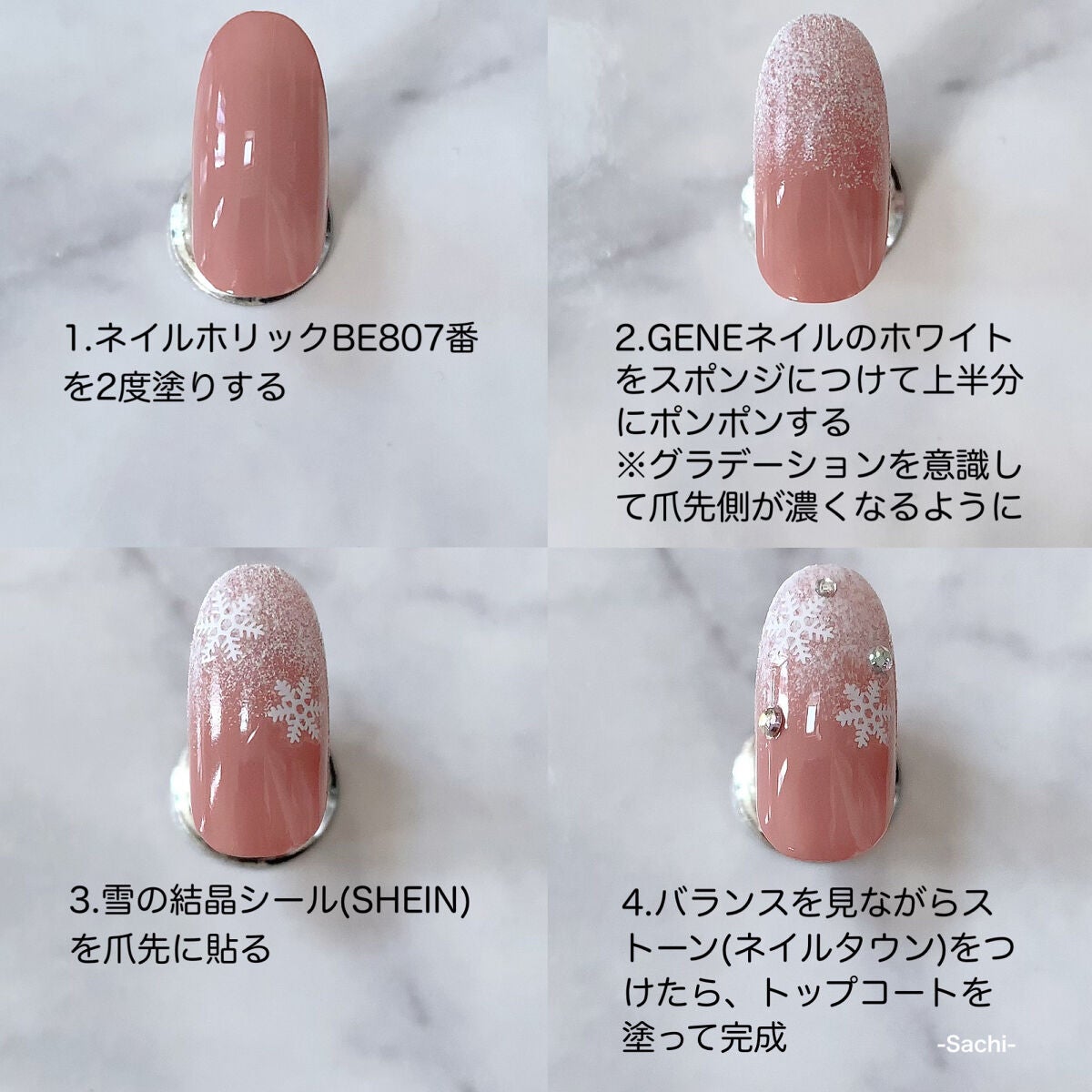 ネイル エナメル 細筆タイプ/ちふれ/マニキュアを使ったクチコミ(5枚目)