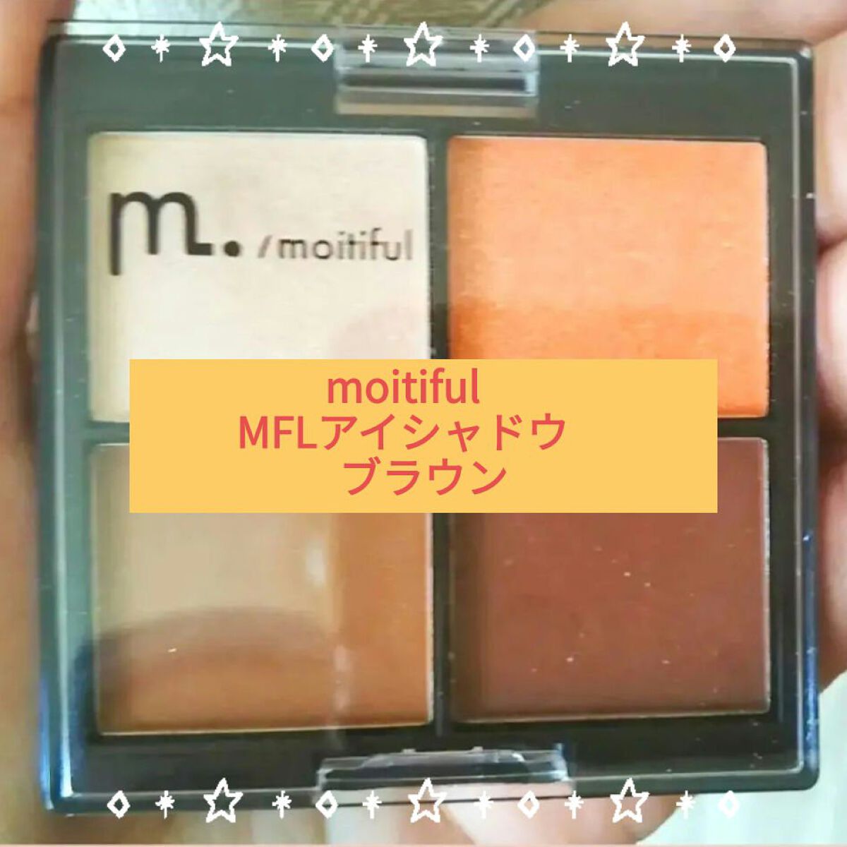 UR GLAM　MARBLE EYESHADOW 07/U R GLAM/単色アイシャドウを使ったクチコミ（1枚目）