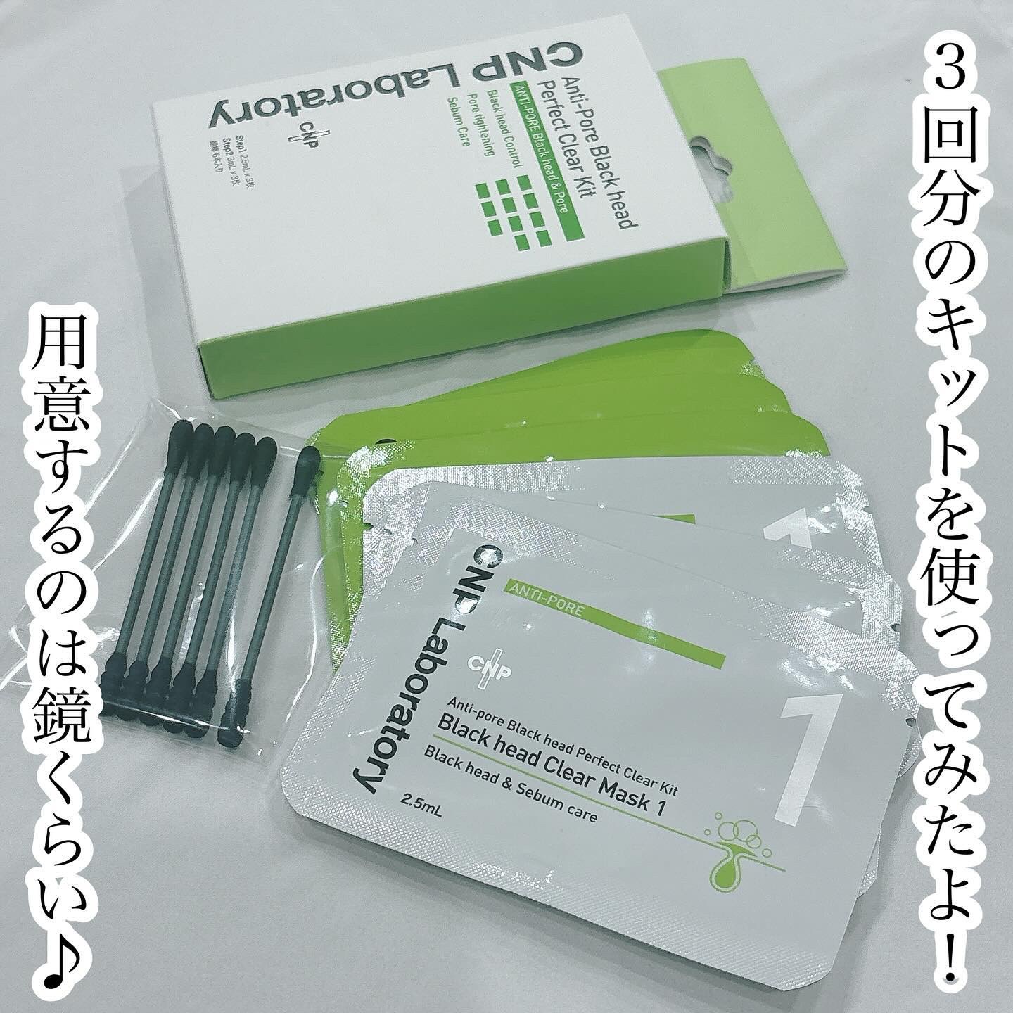 を使ったクチコミ（2枚目）