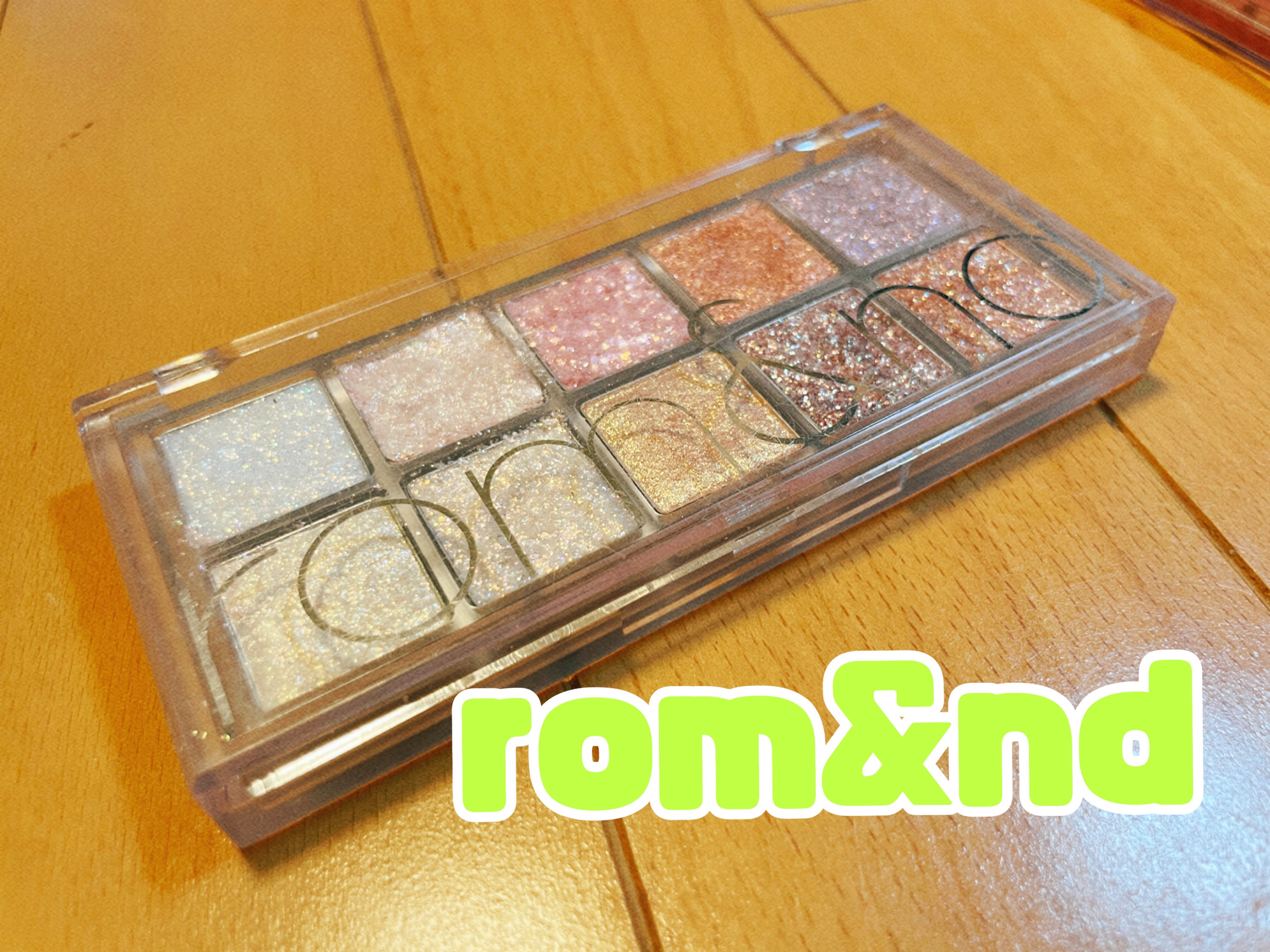 ベターザンパレット/rom&nd/アイシャドウパレットを使ったクチコミ（1枚目）