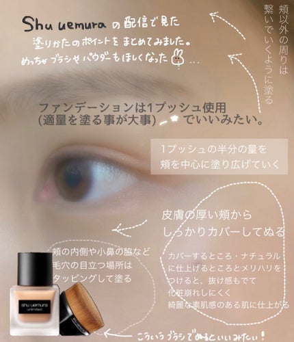 ïŒæ§ïŒã¢ã³ãªãããã ã©ã¹ãã£ã³ã° ãã«ã€ã/shu uemura/ãªããããã¡ã³ããŒã·ã§ã³ã䜿ã£ãã¯ãã³ãïŒ5æç®ïŒ