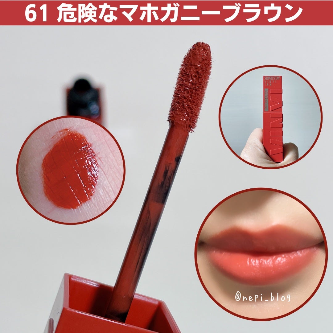 SPã¹ã〠ãŽã£ãã«ã€ã³ã¯/MAYBELLINE NEW YORK/å£çŽ
ã䜿ã£ãã¯ãã³ãïŒ2æç®ïŒ