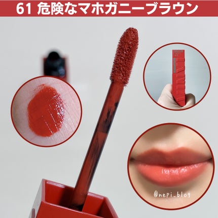 SPã¹ã〠ãŽã£ãã«ã€ã³ã¯/MAYBELLINE NEW YORK/å£çŽ
ã䜿ã£ãã¯ãã³ãïŒ2æç®ïŒ