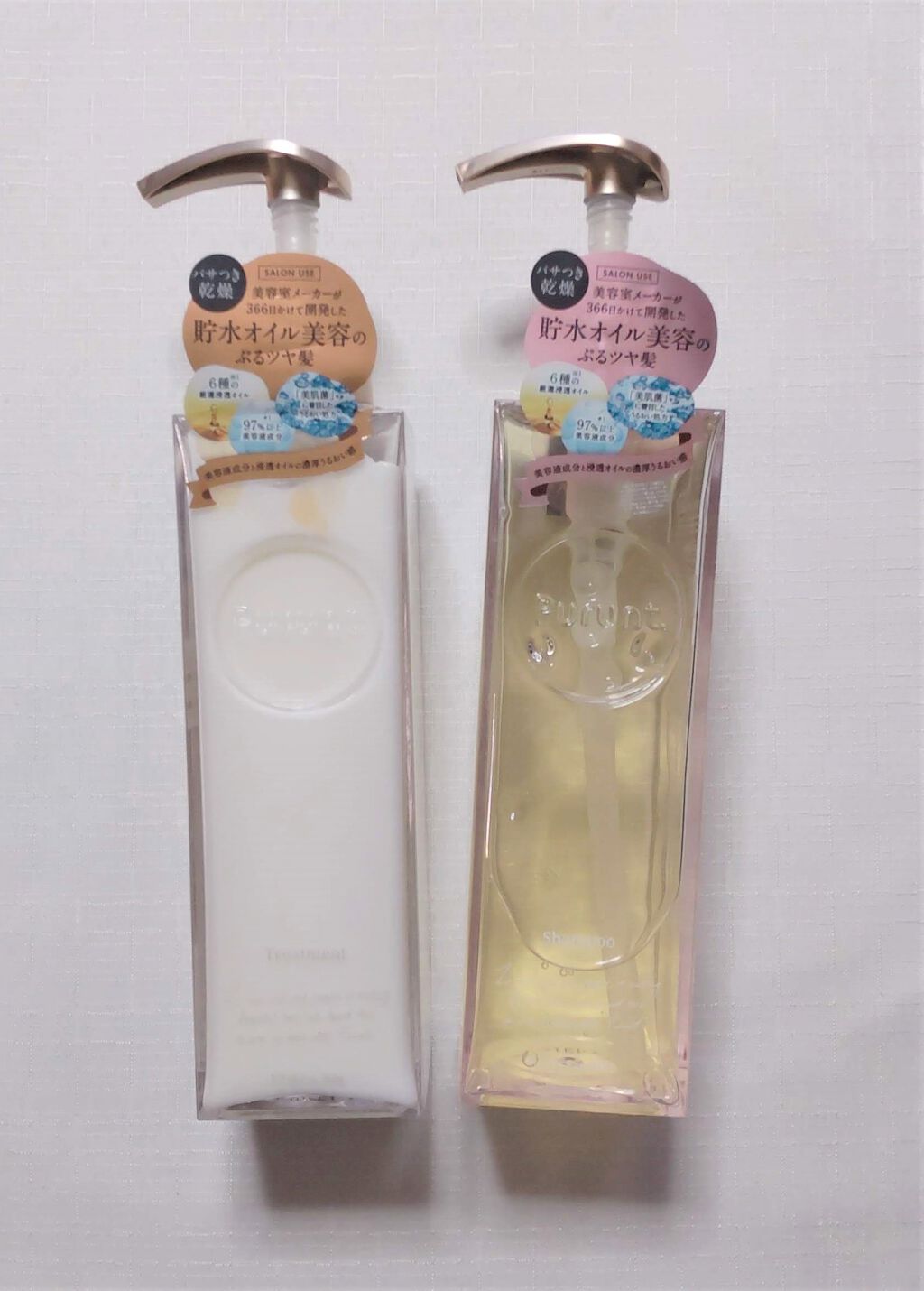 プルント モイストリッチ美容液シャンプー/モイストリッチリペア美容液トリートメント/Purunt./市販シャンプーを使ったクチコミ(1枚目)