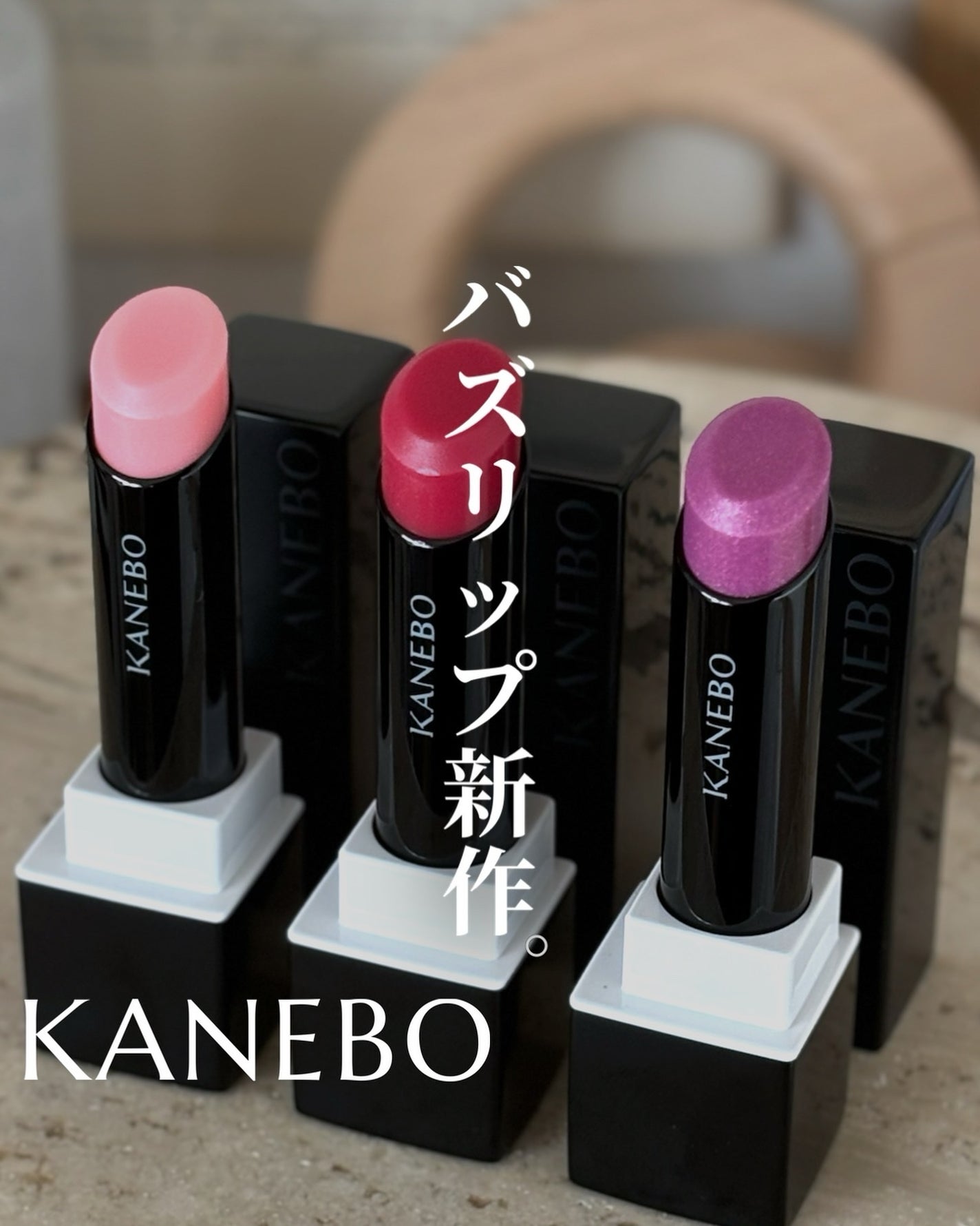 カネボウ ルージュスクラブメルティング/KANEBO/口紅を使ったクチコミ(1枚目)