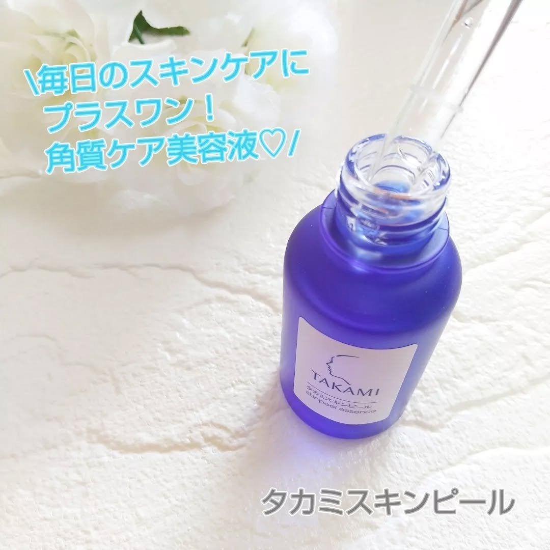 タカミスキンピール/タカミ/ブースター・導入液を使ったクチコミ(1枚目)