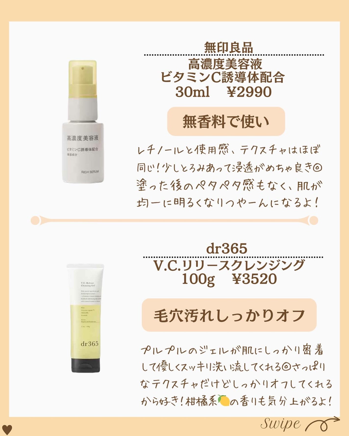 つや子 on LIPS 「『つやん肌🫧✨頑固な毛穴に💣夏の必須アイテム!』※紹介したアイ..」(6枚目)