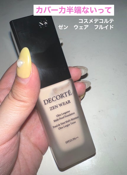 ゼン ウェア フルイド N16 / DECORTÉ(コスメデコルテ) | LIPS ゼン ウェア フルイド N16 / DECORTÉ(コスメデコルテ) | LIPS