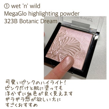 MegaGlo Highlighting Powder/wet 'n' wild/パウダーハイライトを使ったクチコミ（2枚目）