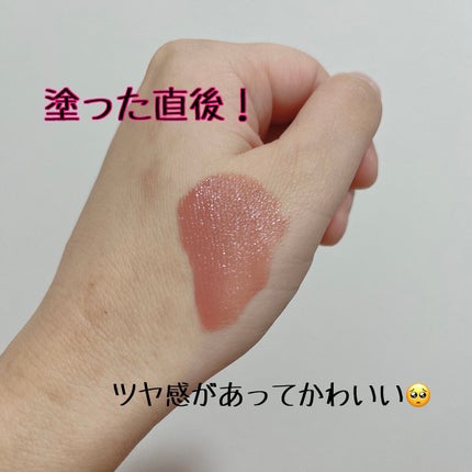 ルージュ ディオール フォーエヴァー リキッド/Dior/口紅を使ったクチコミ(3枚目)