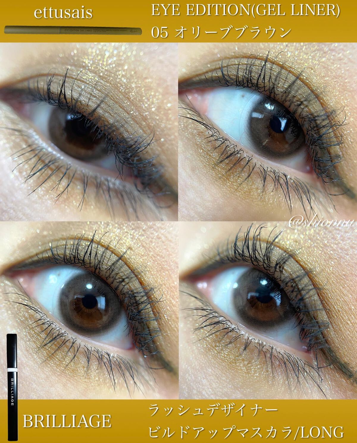 ラッシュデザイナー・ビルドアップマスカラ /ブリリアージュ/マスカラを使ったクチコミ（2枚目）