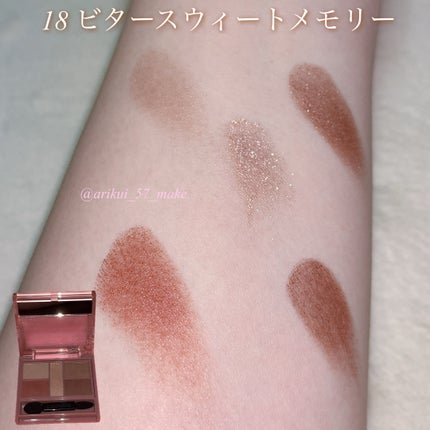 パーフェクトスタイリストアイズ/キャンメイク/アイシャドウパレットを使ったクチコミ(5枚目)