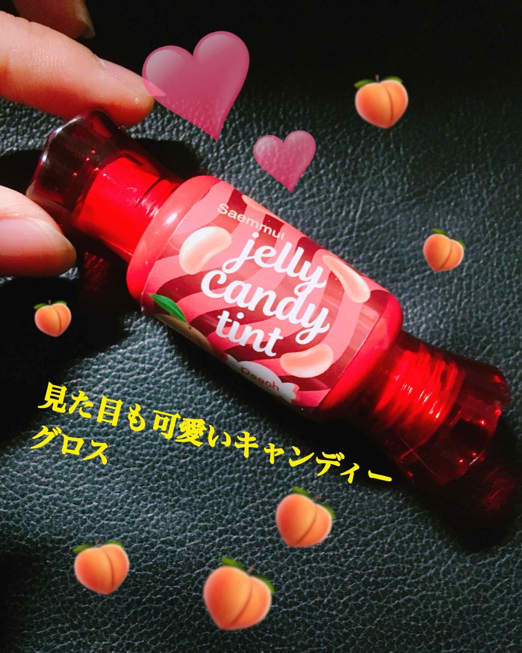 ジェリー キャンディー ティント/the SAEM/リップティントを使ったクチコミ(1枚目)