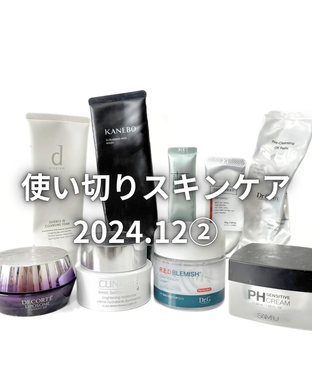 イーブン ベター ブライト モイスチャー クリーム/CLINIQUE/フェイスクリームを使ったクチコミ（1枚目）