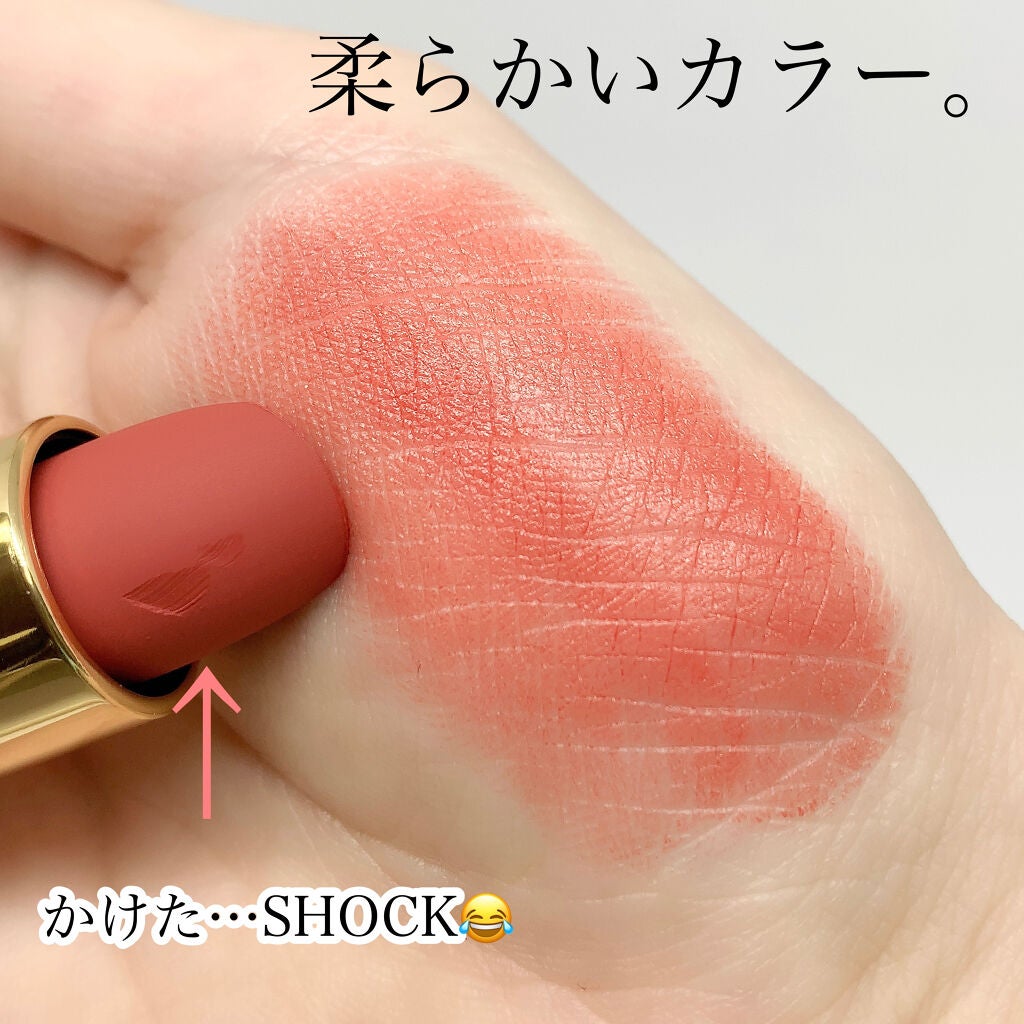 ラプソリュ ルージュ/LANCOME/口紅を使ったクチコミ(5枚目)