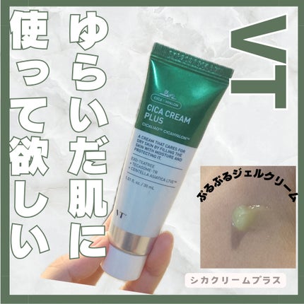 CICAクリームプラス ミニサイズ(30ml)/VT/フェイスクリームを使ったクチコミ(1枚目)