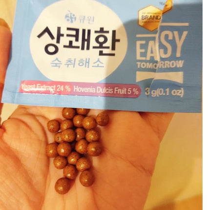 サンクェファン マンゴー/EASY TOMORROW/健康サプリメントを使ったクチコミ(5枚目)