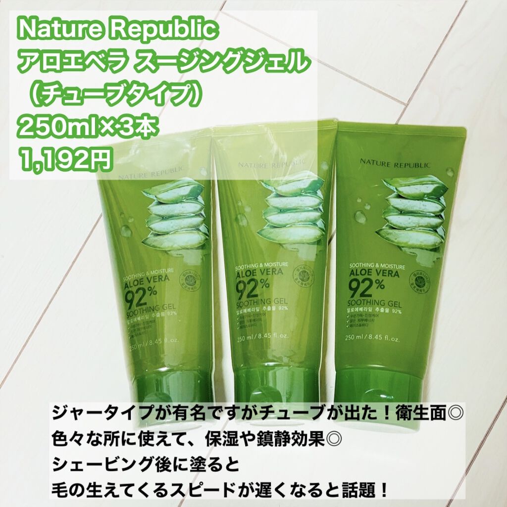 トリートメント　オリジナル/miseenscene/洗い流すヘアトリートメントを使ったクチコミ（3枚目）