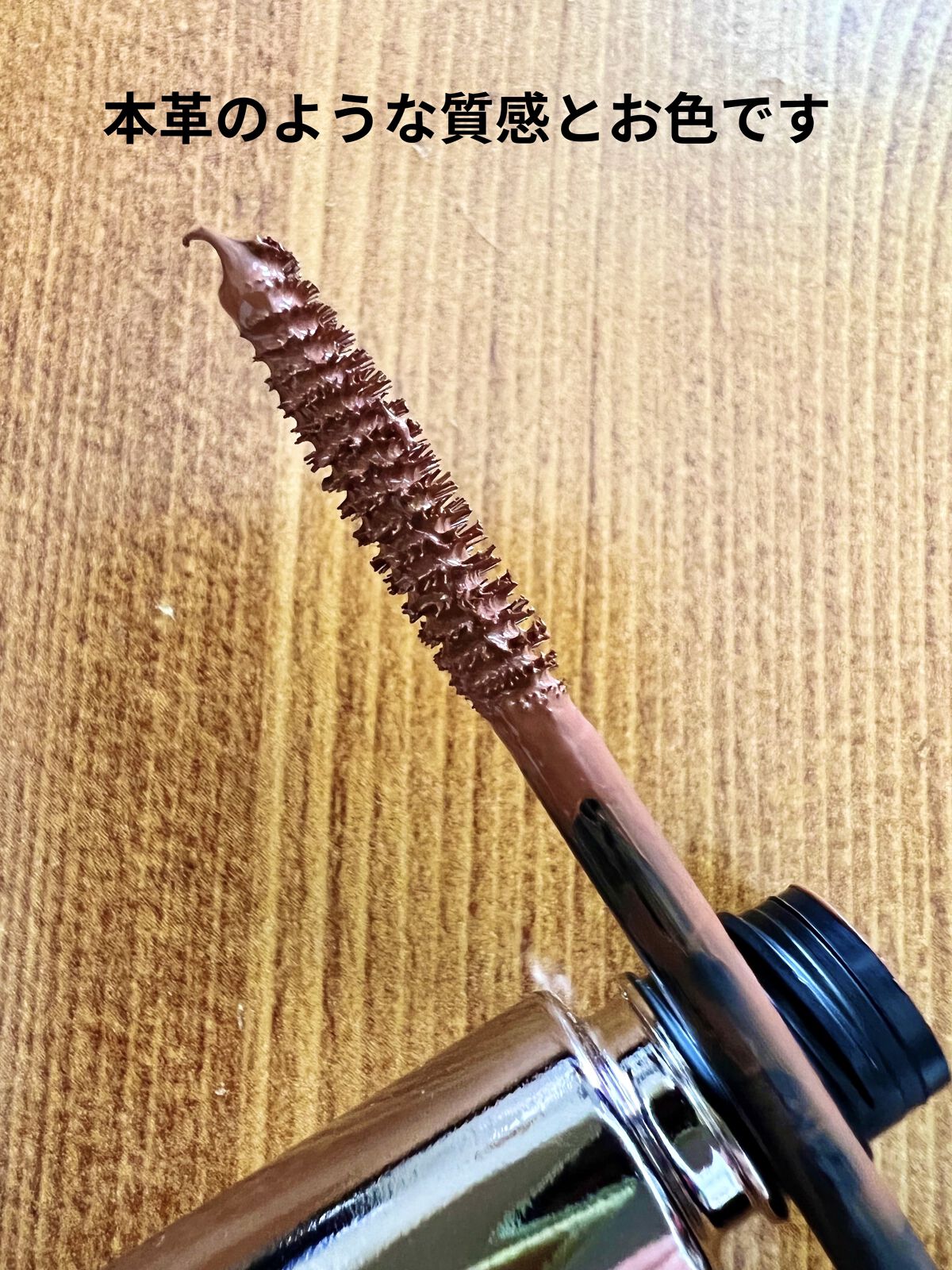 フラッタリングパワーアイラッシュ/LUNASOL/マスカラを使ったクチコミ（2枚目）