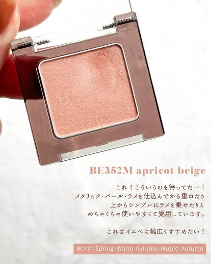 アイカラー/UTOWA/単色アイシャドウを使ったクチコミ(5枚目)