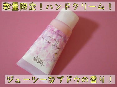 ワンダーハニー とろとろハンドクリーム ジューシーロッソ/VECUA Honey/ハンドクリームを使ったクチコミ（1枚目）