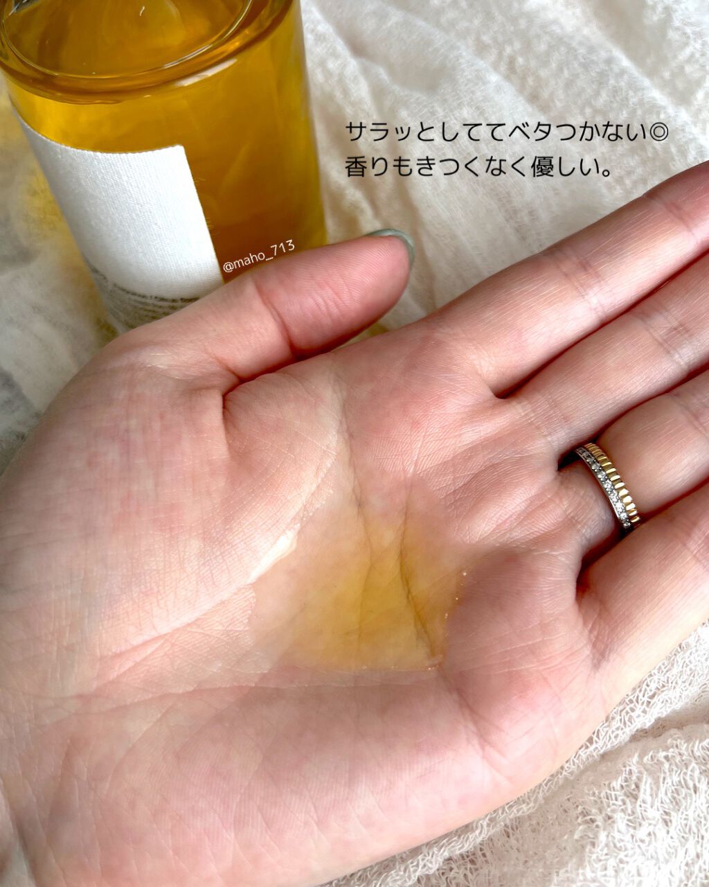 トラック オイル/track/ヘアオイルを使ったクチコミ（3枚目）