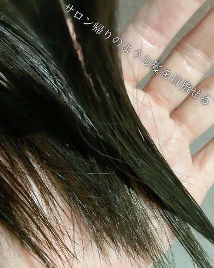 ヘアトリートメント〈ヘアオイル〉/niinii/ヘアオイルを使ったクチコミ(4枚目)