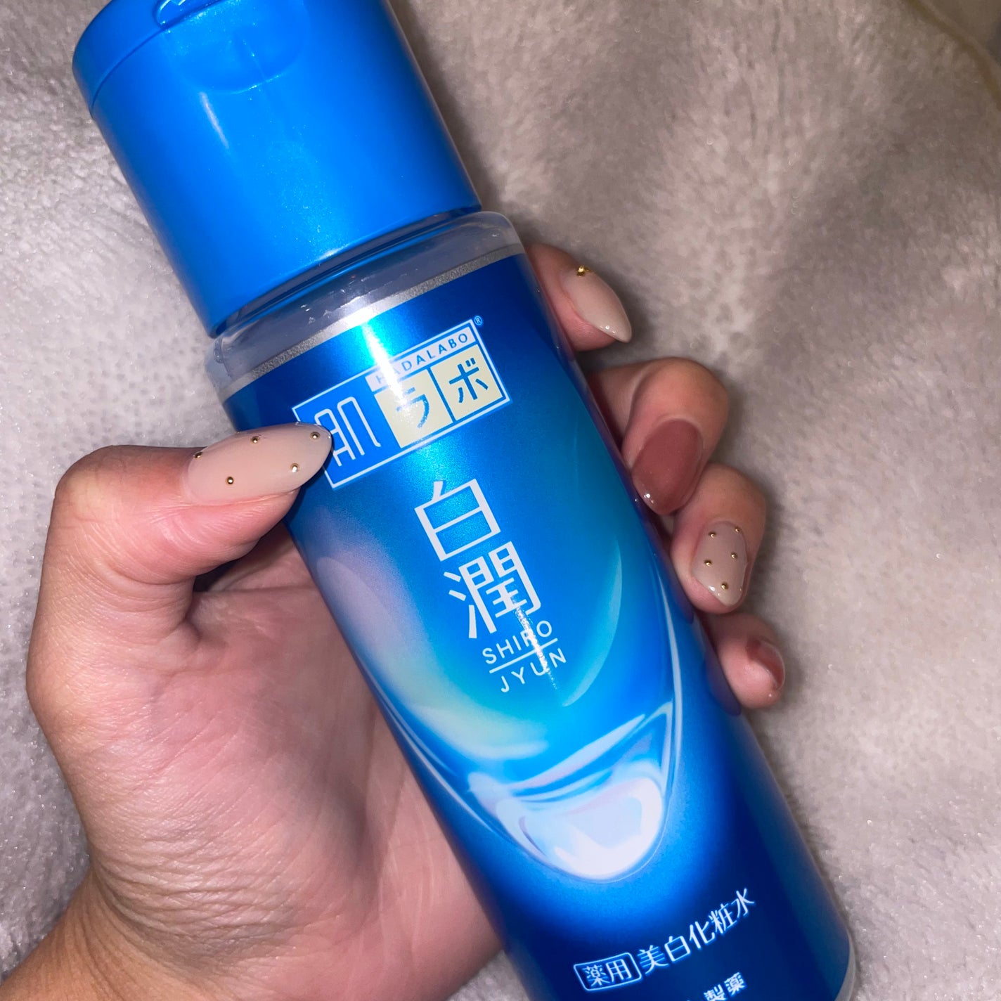 aina☺︎フォロバ on LIPS 「スキンケアに追加してみた♡#化粧水#美白化粧水#スキンケア#秋..」(1枚目)