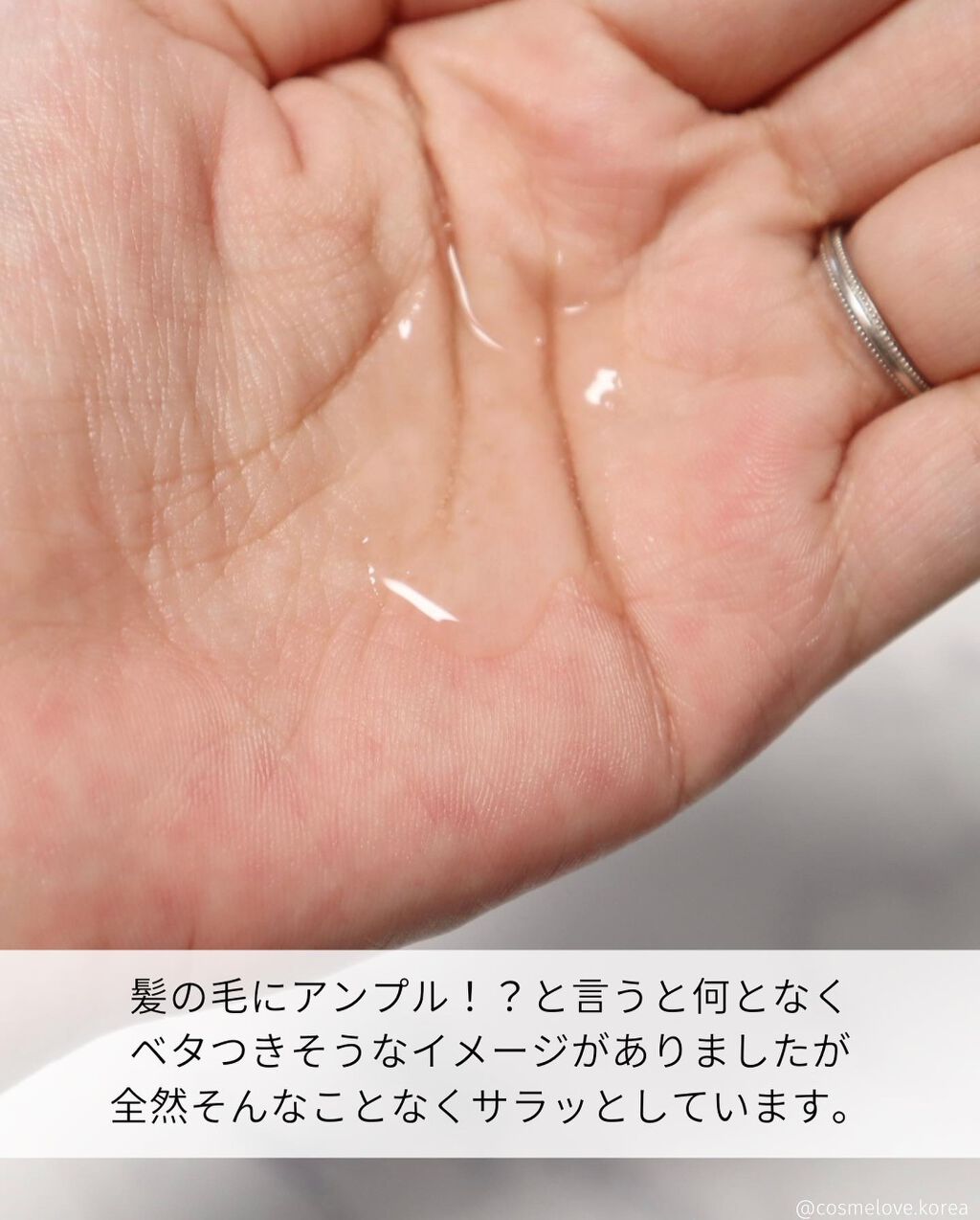 アドバンスド 10X リペアアンプル セラム/KERASYS/アウトバストリートメントを使ったクチコミ(4枚目)