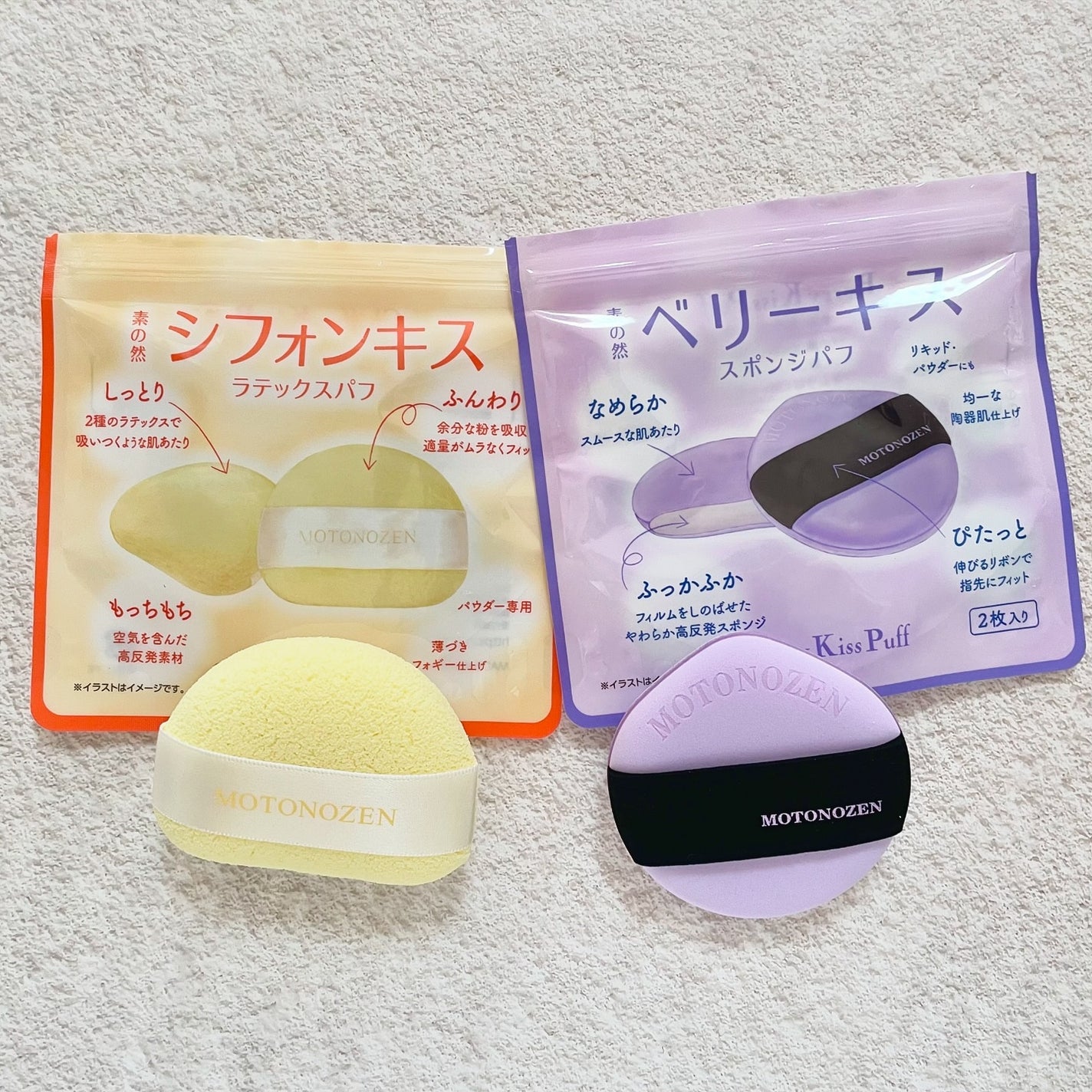 素の然 スフレキス クッションパフ/MOTONOZEN/パフ・スポンジを使ったクチコミ(1枚目)