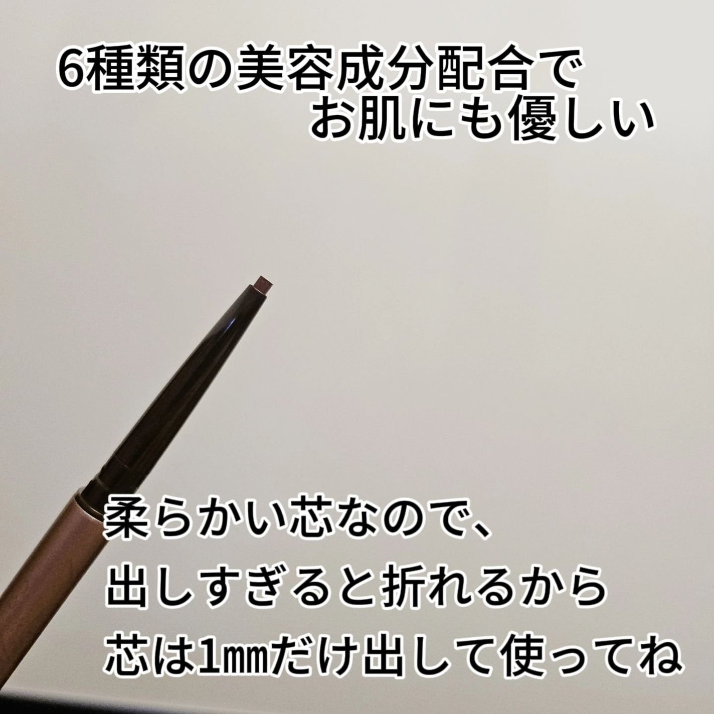 ソフトディファイン クリームペンシルN/ヒロインメイク/ペンシルアイライナーを使ったクチコミ(4枚目)