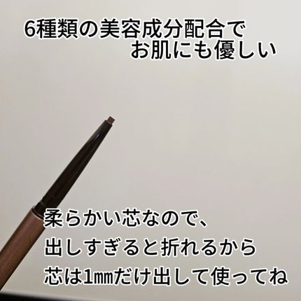 ソフトディファイン クリームペンシルN/ヒロインメイク/ペンシルアイライナーを使ったクチコミ(4枚目)