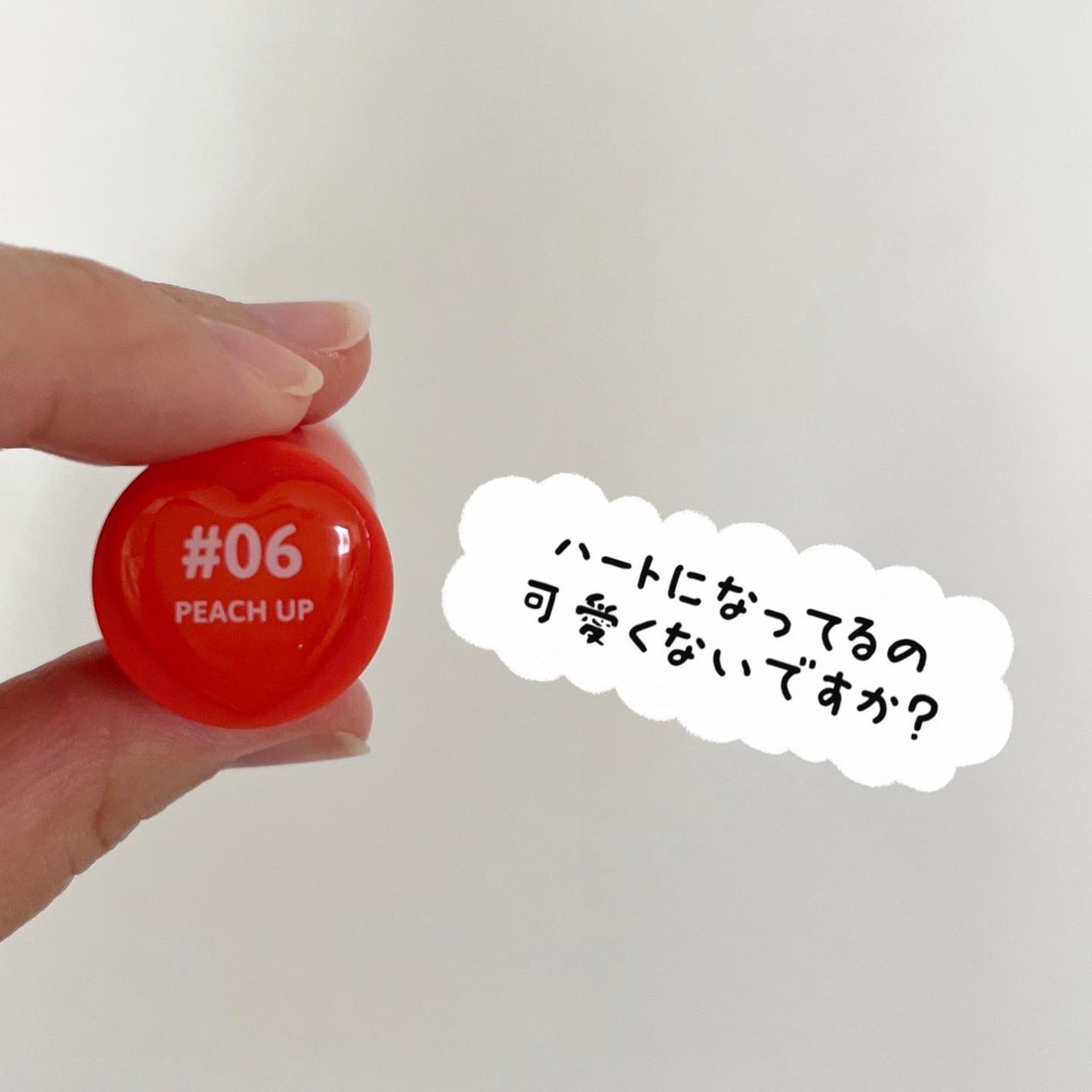 リップアンドチーク ヌードマットティント/CathyDoll/リップティントを使ったクチコミ(2枚目)